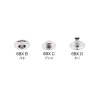 6BX B/C/D アンダーパーツ 6BX(バネ/ゲンコ/ホソSET)[ドットボタン・ハトメ] モリト(MORITO) サブ画像