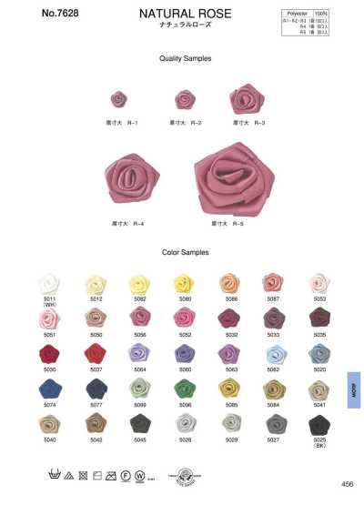7628 ナチュラルローズ