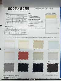 8055 8000シリーズ 汎用性広幅スタンダード芯地 日東紡アドバンテックス サブ画像