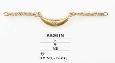 衿吊り
