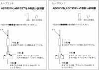 AB6957N 角型コードエンド[バックル・カン類] アイリス サブ画像