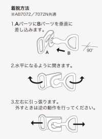 AB7072 真鍮/ダイキャスト製 フロントパーツ[バックル・カン類] アイリス サブ画像