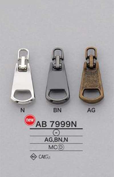 AB7999N ファスナーポイント(引き手)