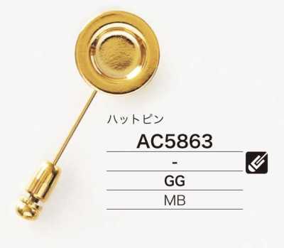 真鍮製 ハットピン