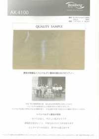 AK4100 キュプラコットンフランス綾裏地(ベンベルグ) 旭化成 サブ画像