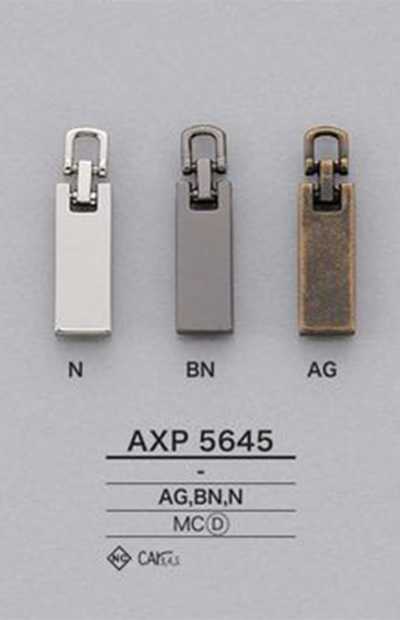AXP5645 ファスナーポイント(引き手)