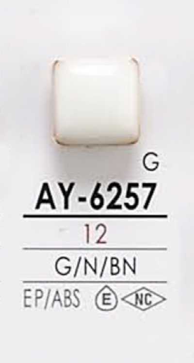 AY6257 染色用 メタルボタン