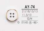 AY74 染色用 貝調 カシメ 4つ穴 ボタン