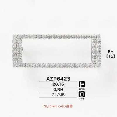 ガラス/真鍮製 バックル