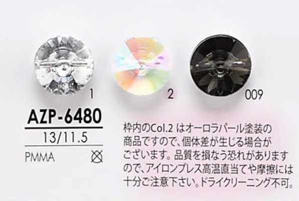 AZP6480 オーロラパール ダイヤカット ボタン