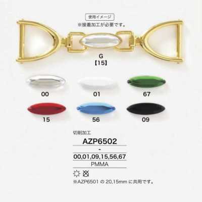 アクリル製 ビットパーツ用パーツ