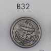 B32 ABS樹脂製 メッキ釦