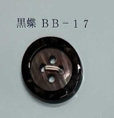 BB17 4つ穴 縁あり 黒蝶 貝ボタン