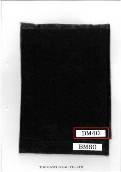 BM40 カラー中綿 ブラックマジック BMシリーズ