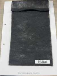 BM60 カラー中綿 ブラックマジック BMシリーズ[芯地] サブ画像