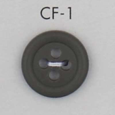 CF1 大人 上品 4つ穴 ポリエステルボタン