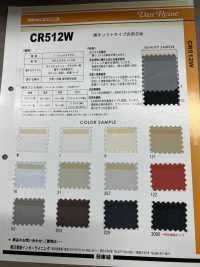 CR512W 薄手 ソフトタイプ 汎用 芯地 日東紡アドバンテックス サブ画像