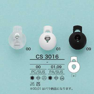 CS3016 丸型コードロック