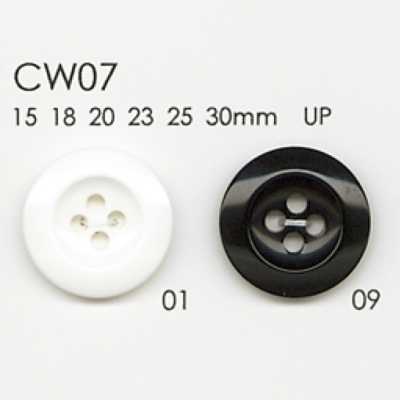 CW07 ポリエステル樹脂製 4つ穴ボタン
