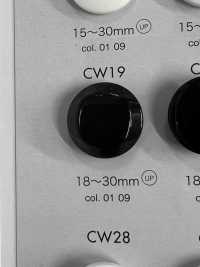 CW19 ポリエステル樹脂製 ボタン 大阪プラスチック工業(DAIYA BUTTON) サブ画像