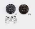 DM1475 ジャケット・スーツ用 4つ穴 メタルボタン