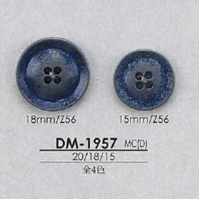 DM1957 ダイカスト製 表穴4つ穴ボタン