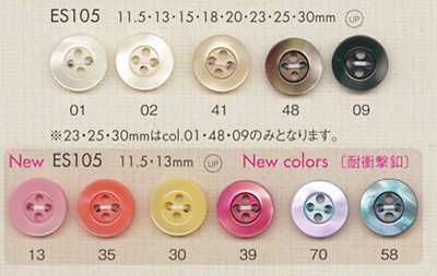 ES105 DAIYA BUTTONS 貝調ポリエステルボタン
