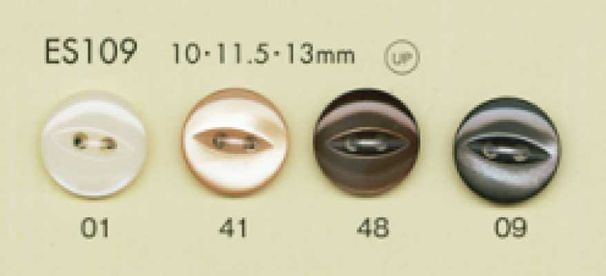ES109 DAIYA BUTTONS 2ツ穴猫目 貝調ポリエステルボタン