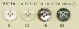 ES116 DAIYA BUTTONS 貝調ポリエステルボタン