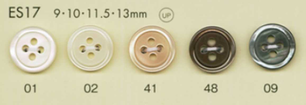 ES17 DAIYA BUTTONS 貝調ポリエステルボタン