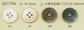 ES177M DAIYA BUTTONS ツヤ消し貝調ポリエステルボタン