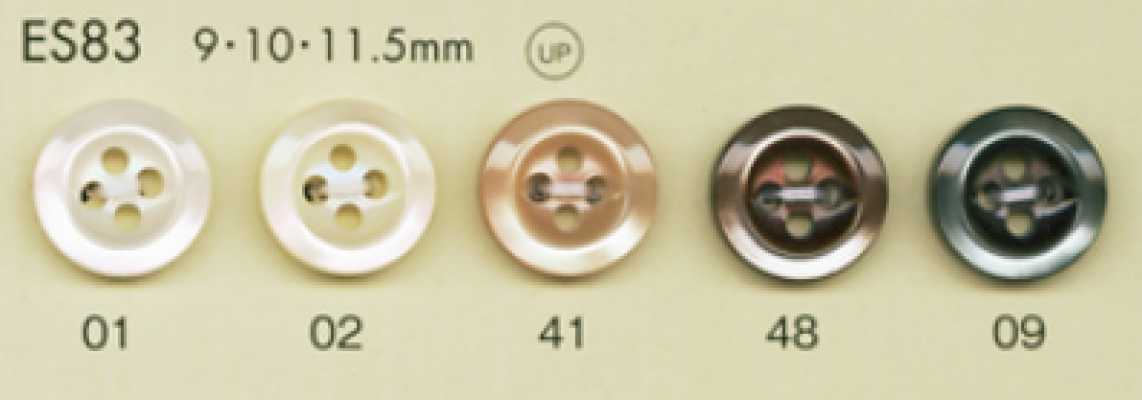 ES83 DAIYA BUTTONS 貝調ポリエステルボタン