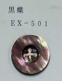 EX501 4つ穴 縁あり 黒蝶貝 ボタン サブ画像