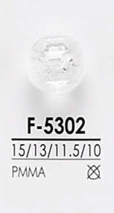 F5302 ダイヤカット ボタン