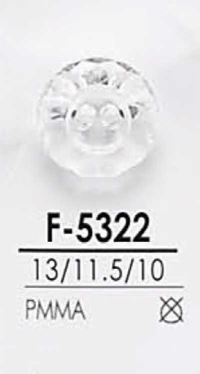 F5322 ダイヤカット ボタン