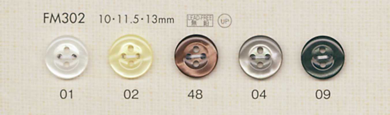 FM302 DAIYA BUTTONS 貝調ポリエステルボタン