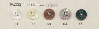 FM303 DAIYA BUTTONS 貝調ポリエステルボタン