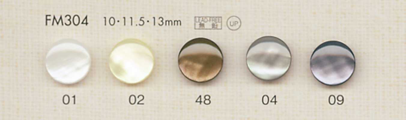 FM304 DAIYA BUTTONS 貝調ポリエステルボタン
