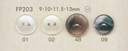 FP203 DAIYA BUTTONS 貝調ポリエステルボタン
