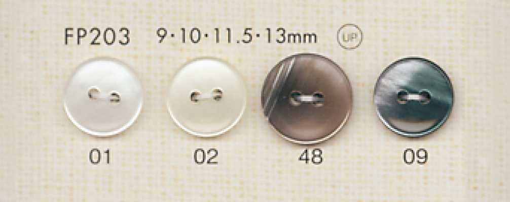 FP203 DAIYA BUTTONS 貝調ポリエステルボタン