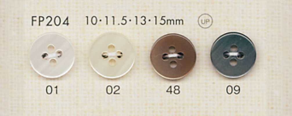 FP204 DAIYA BUTTONS 貝調ポリエステルボタン