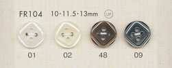 FR104 DAIYA BUTTONS 貝調ポリエステルボタン