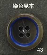 GT102 水牛調ボタン アイリス サブ画像