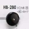 HB280 本水牛/真鍮製 表穴4つ穴ボタン