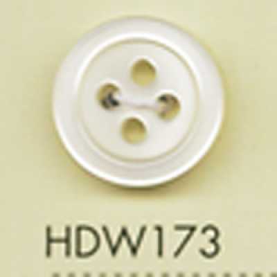 HDW173 DAIYA BUTTONS 耐衝撃HYPER DURABLE""シリーズ 貝調ポリエステルボタン""