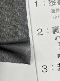 IF1000F 防風機能付裏地・芯地 兼用資材 日東紡アドバンテックス サブ画像