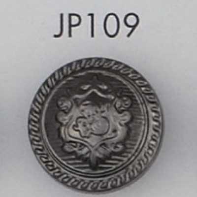 JP109 ABS樹脂製 メッキ釦