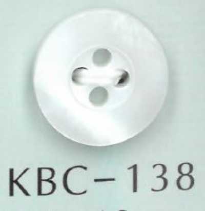 KBC-138 BIANCO SHELL4穴中心くぼみ貝ボタン
