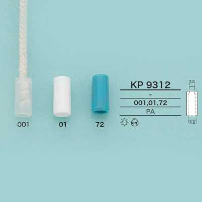 KP9312 筒型コードエンド