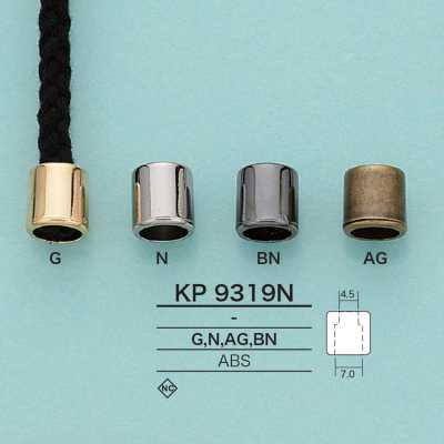 KP9319N 筒型コードエンド(メッキ加工)